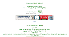 Desktop Screenshot of gadarah.com